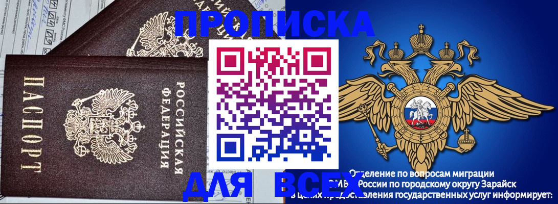 регистрация для дет. сада в Чебаркуле